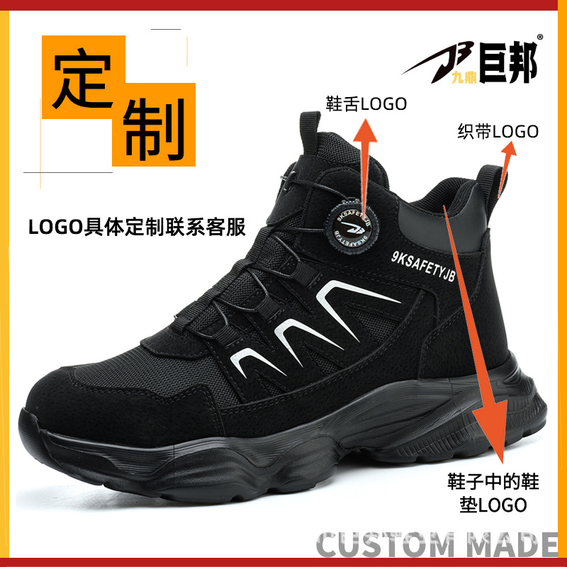 Work Boot Steel Toe - Chaussures de sécurité pour hommes, bottes