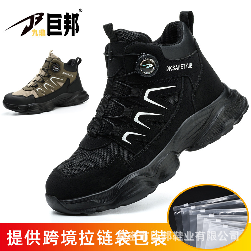 Chaussures de sécurité pour ho - Work Boot Steel Toe avis et prix