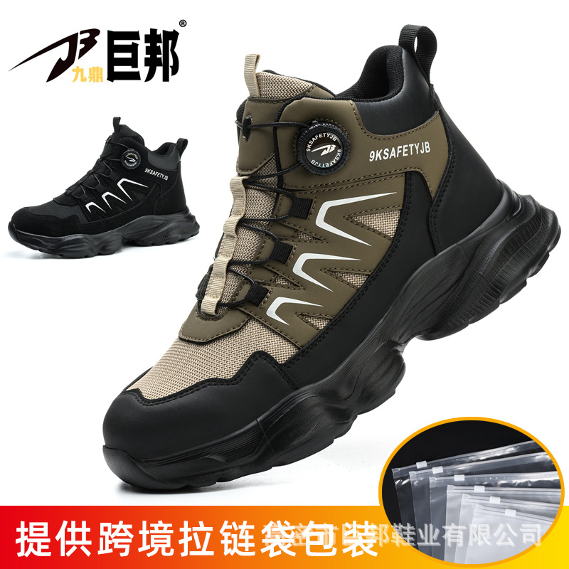 Chaussures de sécurité pour ho - Work Boot Steel Toe avis et prix
